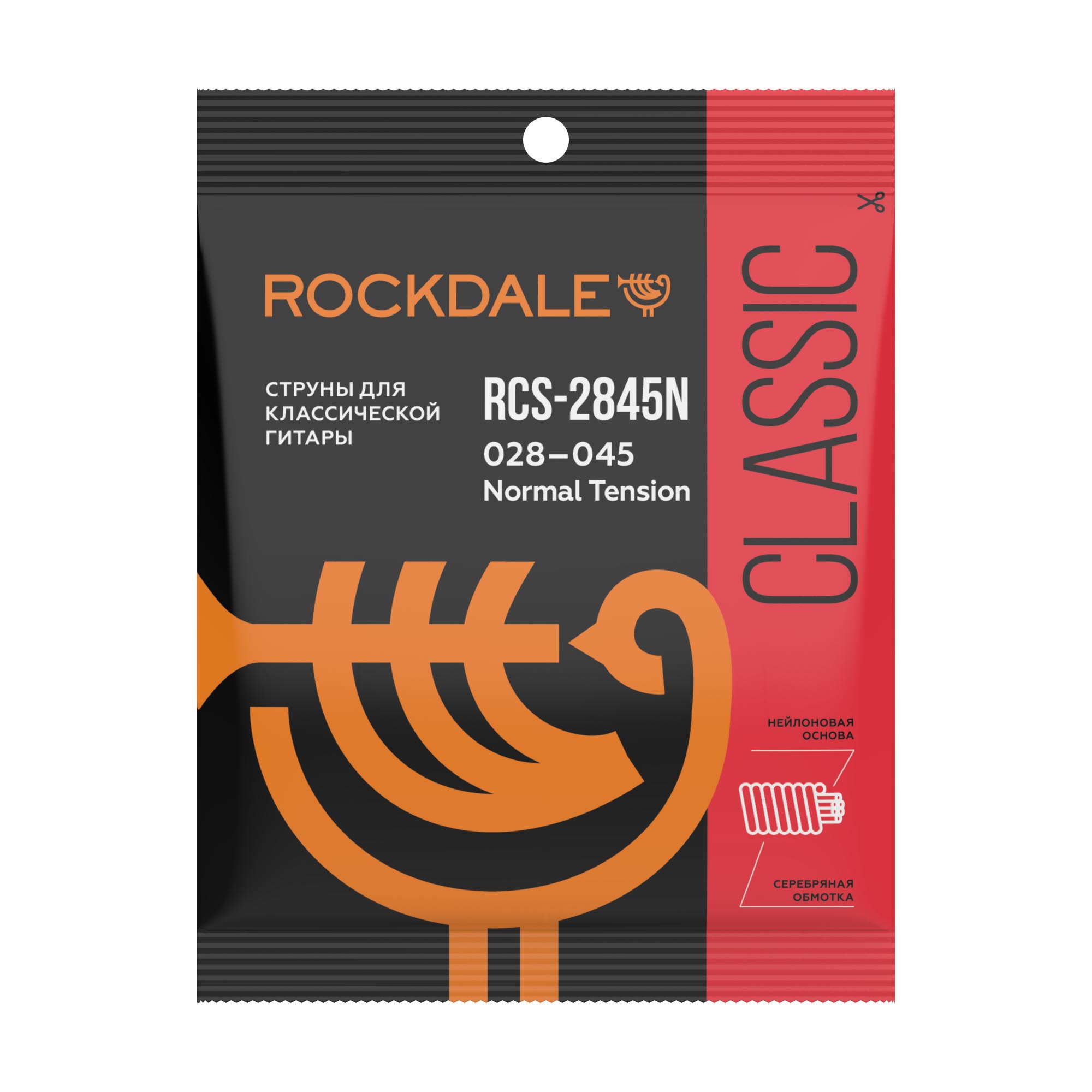 ROCKDALE RCS-2845N