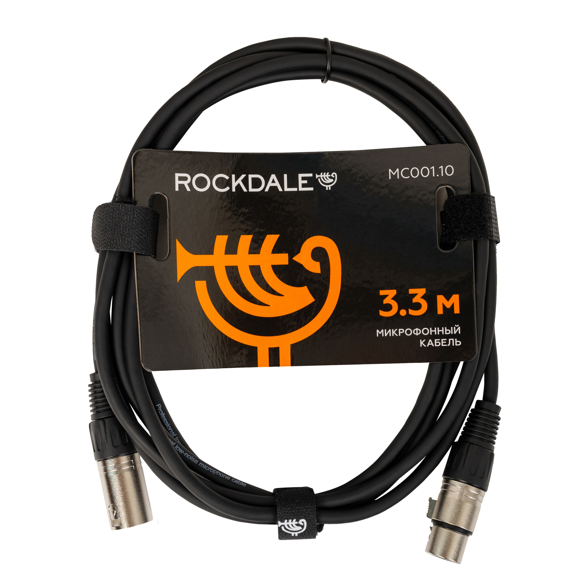ROCKDALE MC001.10 (3.3 м.)