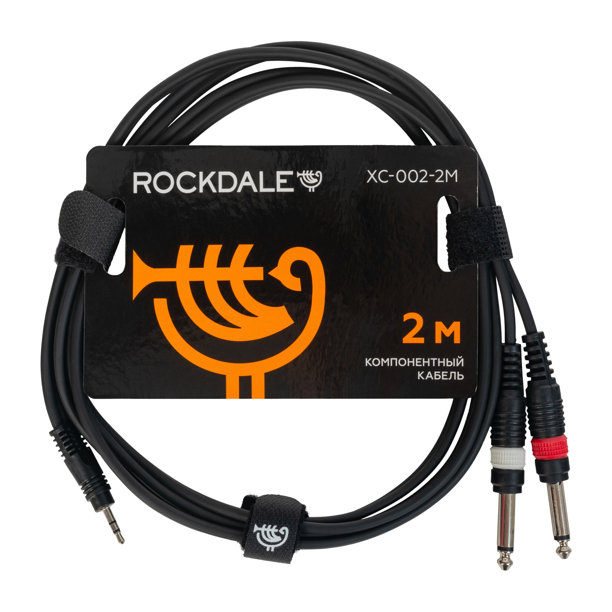 ROCKDALE XC-002-2M (2 м.)