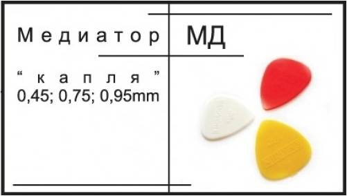 EMUZIN МД 096 - Медиатор 1 шт.