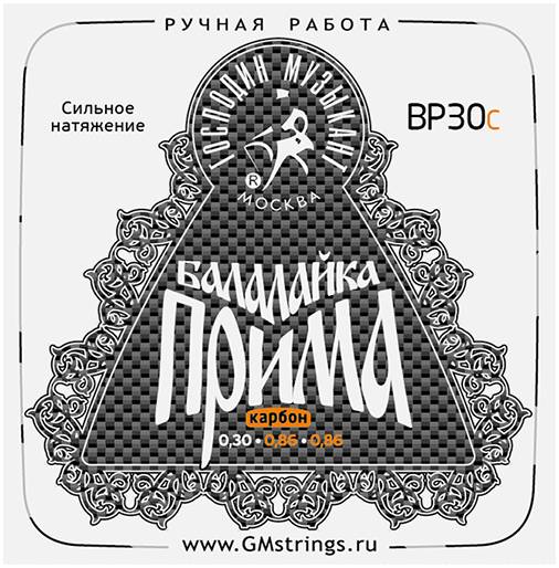 ГОСПОДИН МУЗЫКАНТ BP 30C - Струны для балалайки прима