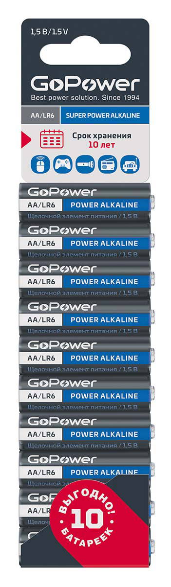 00-00019863 Super Power Alkaline Элемент питания AA/LR6 щелочной 1.5В, 10шт, GoPower