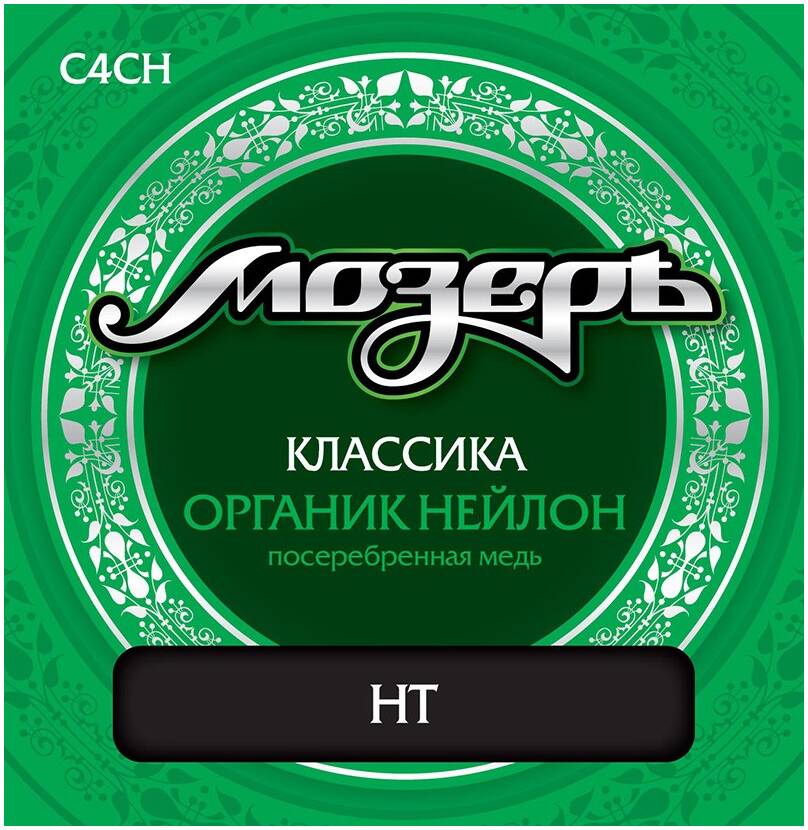 МОЗЕРЪ C4 CH - Струны для классической гитары