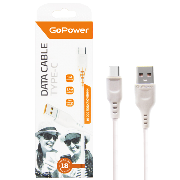 00-00018565 Кабель GP01T USB (m)-Type-C (m) 1.0м 2.4A, ПВХ, белый, GoPower