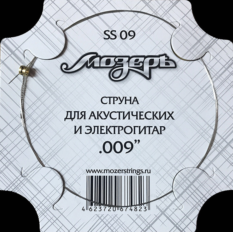 SS09 Отдельная струна No1 для акустических и электрогитар, .009, Мозеръ