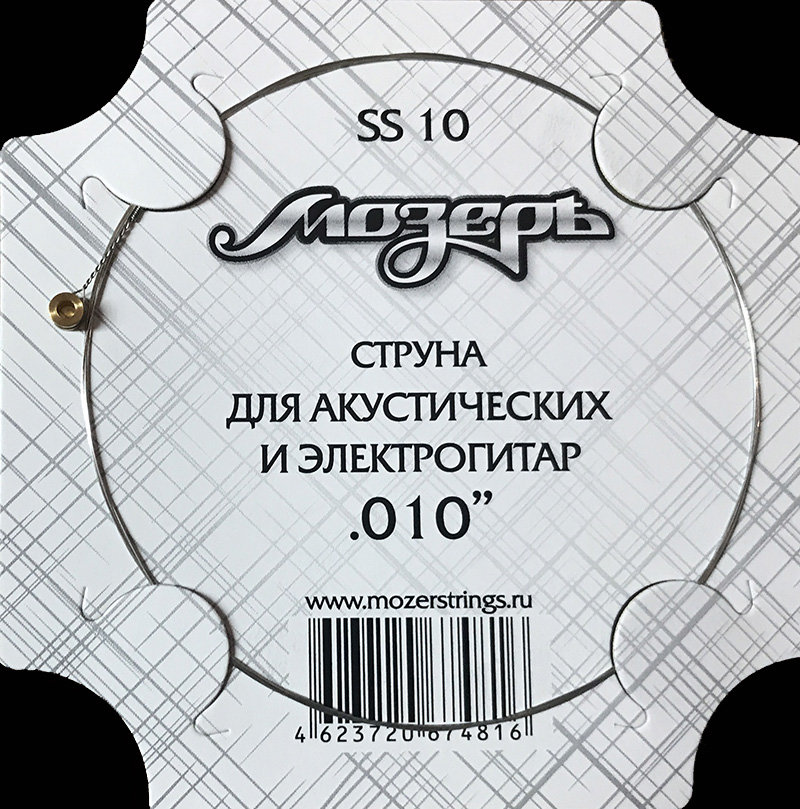 SS10 Отдельная струна No1-2 для акустических и электрогитар, .010, Мозеръ