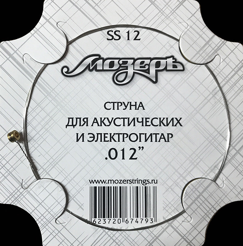 SS12 Отдельная струна No1-2 для акустических и электрогитар, .012, Мозеръ