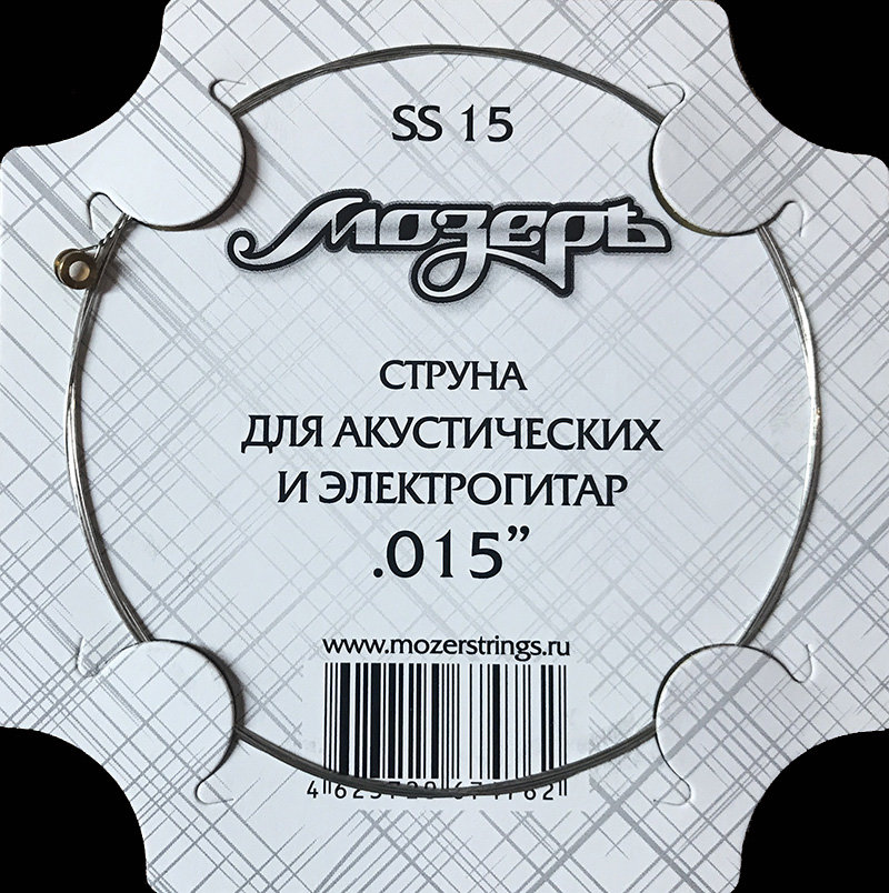 SS15 Отдельная струна No2 для акустических и электрогитар, .015, Мозеръ