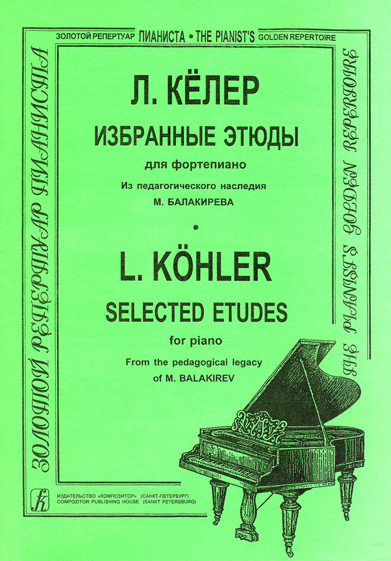 Келер Л. Избранные этюды. Тетрадь 1, издательство "Композитор"
