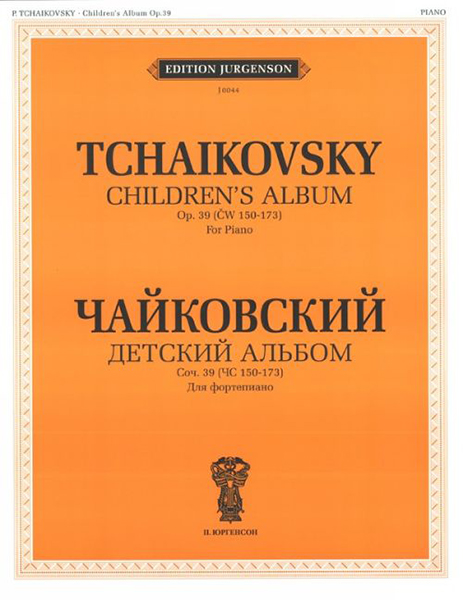 J0044 Чайковский П. И. Детский альбом. Соч. 39 (150-173): Для фортепиано, издательство "П. Юргенсон"