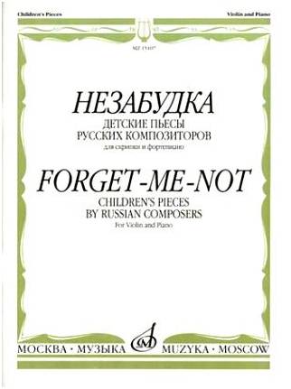 Изд-во Музыка Незабудка. Детские пьесы русских композиторов для скрипки...