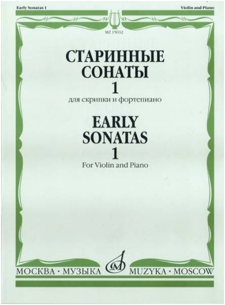 Изд-во Музыка Старинные сонаты: Для скрипки и фортепиано. Вып. 1.. - М.:...