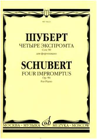 Изд-во Музыка Шуберт Ф. Четыре экспромта. Соч. 90 для ф-но. - М.: Музыка,...