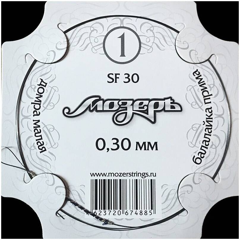 МОЗЕРЪ SF30 - Струна одиночная