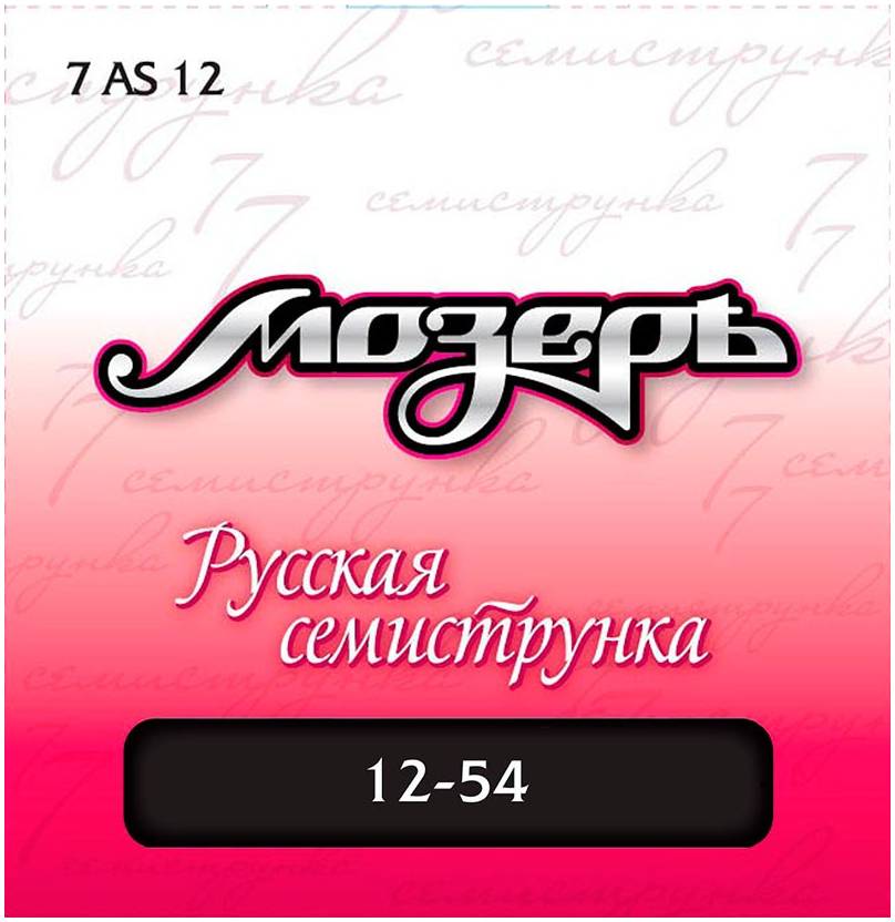 МОЗЕРЪ 7AS 12 - Струны для 7 струнной акустической гитары