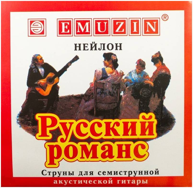 EMUZIN 7РР-01 - Струны для классической гитары