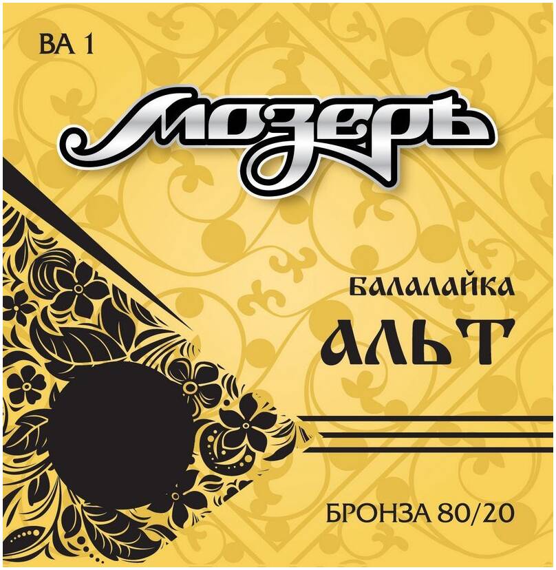 МОЗЕРЪ BA 1 - Струны для балалайки альт