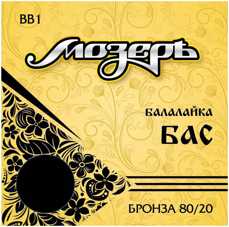 МОЗЕРЪ BB 1 - Струны для балалайки бас
