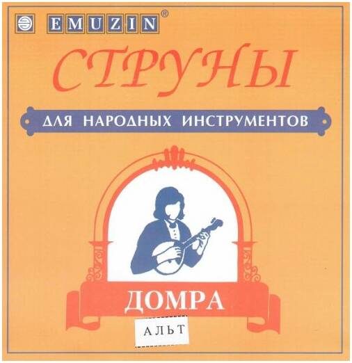 EMUZIN ДА - Струны для домры