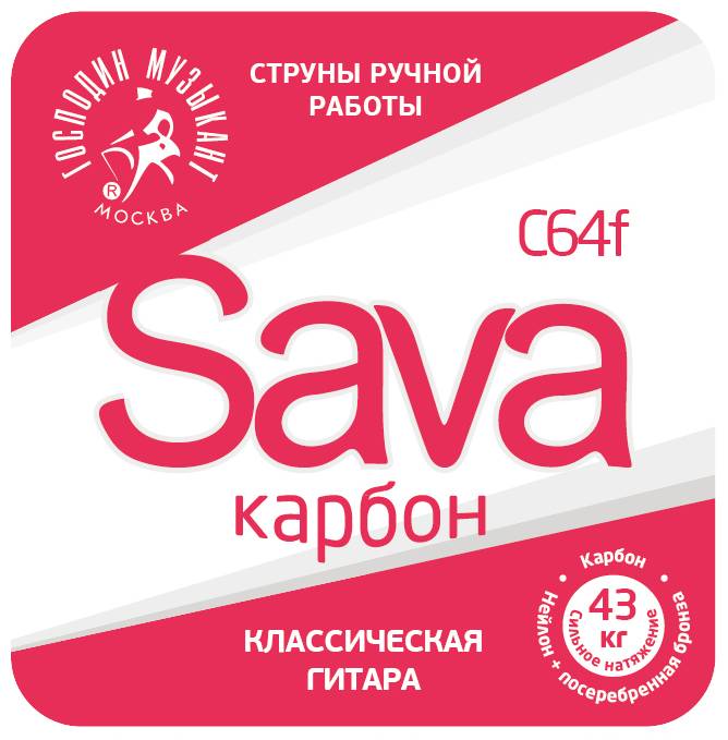 ГОСПОДИН МУЗЫКАНТ C64f - Струны для классической гитары