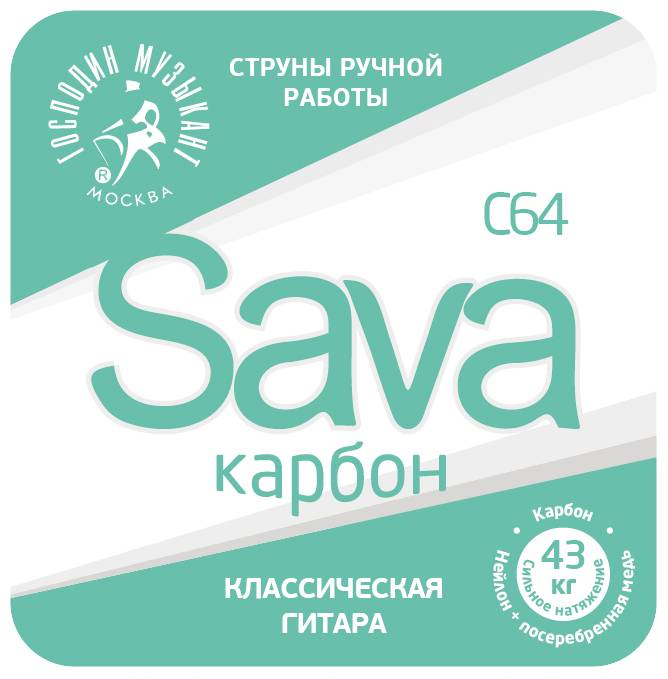 ГОСПОДИН МУЗЫКАНТ C64 - Струны для классической гитары