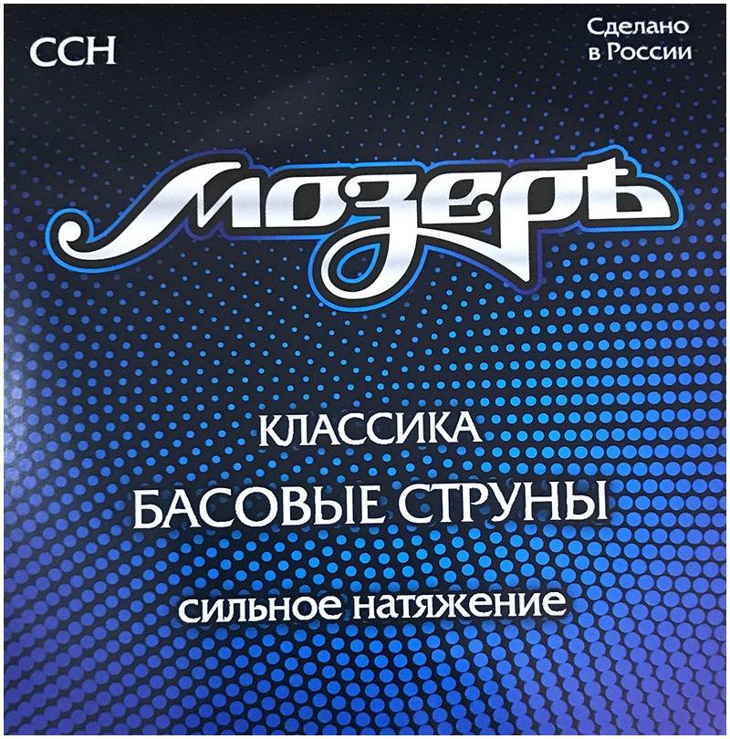 МОЗЕРЪ CCH - Струны для классической гитары