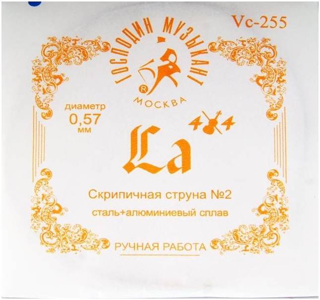 ГОСПОДИН МУЗЫКАНТ VC-255 - Струна одиночная для скрипки