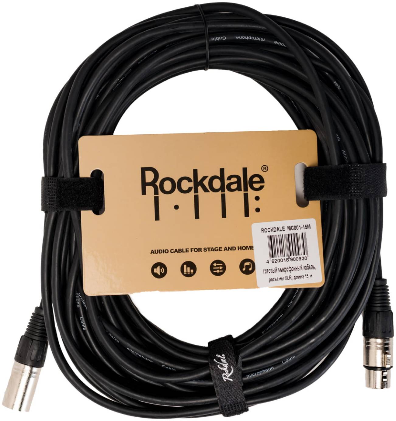 ROCKDALE MC001-15M - Микрофонный кабель