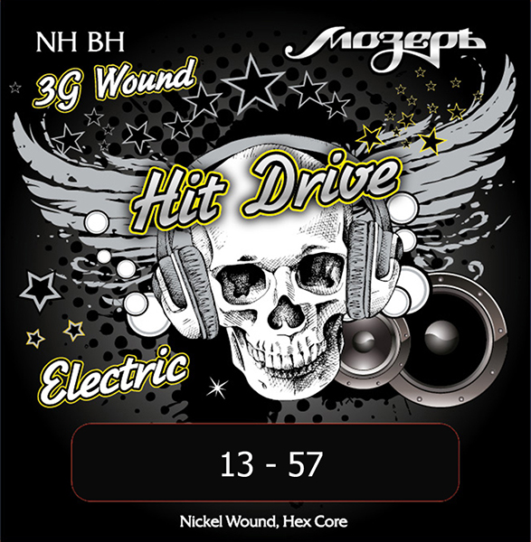 NH-BH Hit Drive Комплект струн для электрогитары, Big Heavy, 13-57, никель, Мозеръ