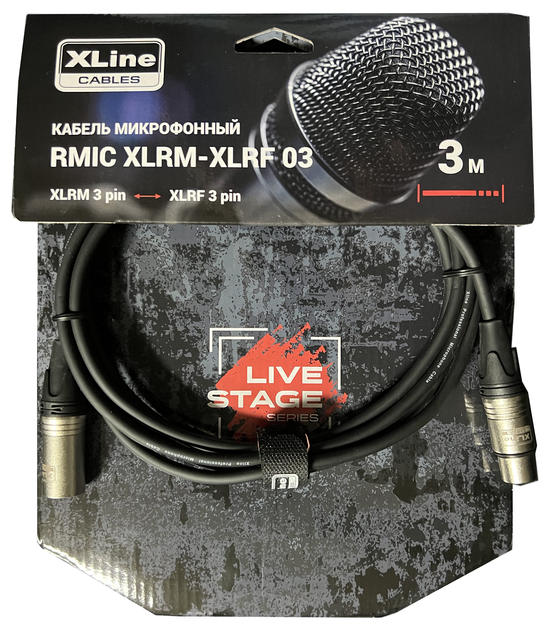 XLINE Cables RMIC XLRM-XLRF 03 Кабель микрофонный