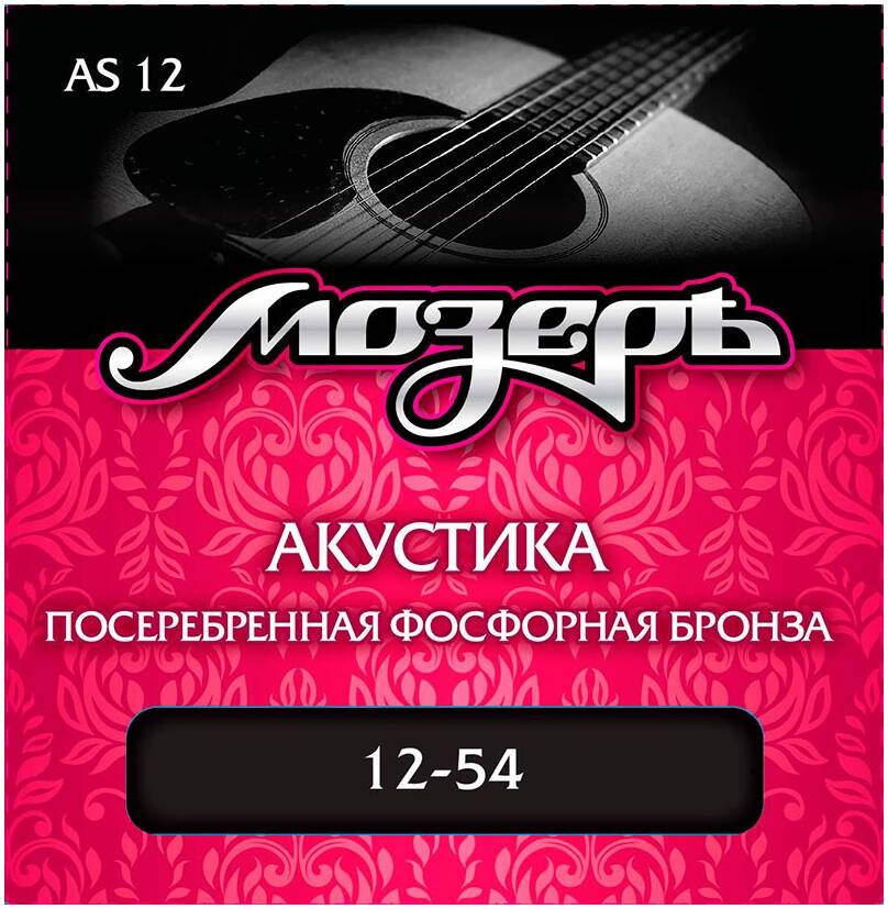 МОЗЕРЪ AS 12 12 - Струны для акустической гитары