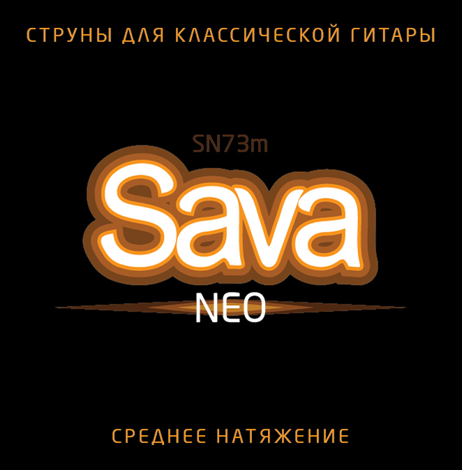 SN73m Sava Neo Medium Комплект струн для классической гитары, Господин Музыкант
