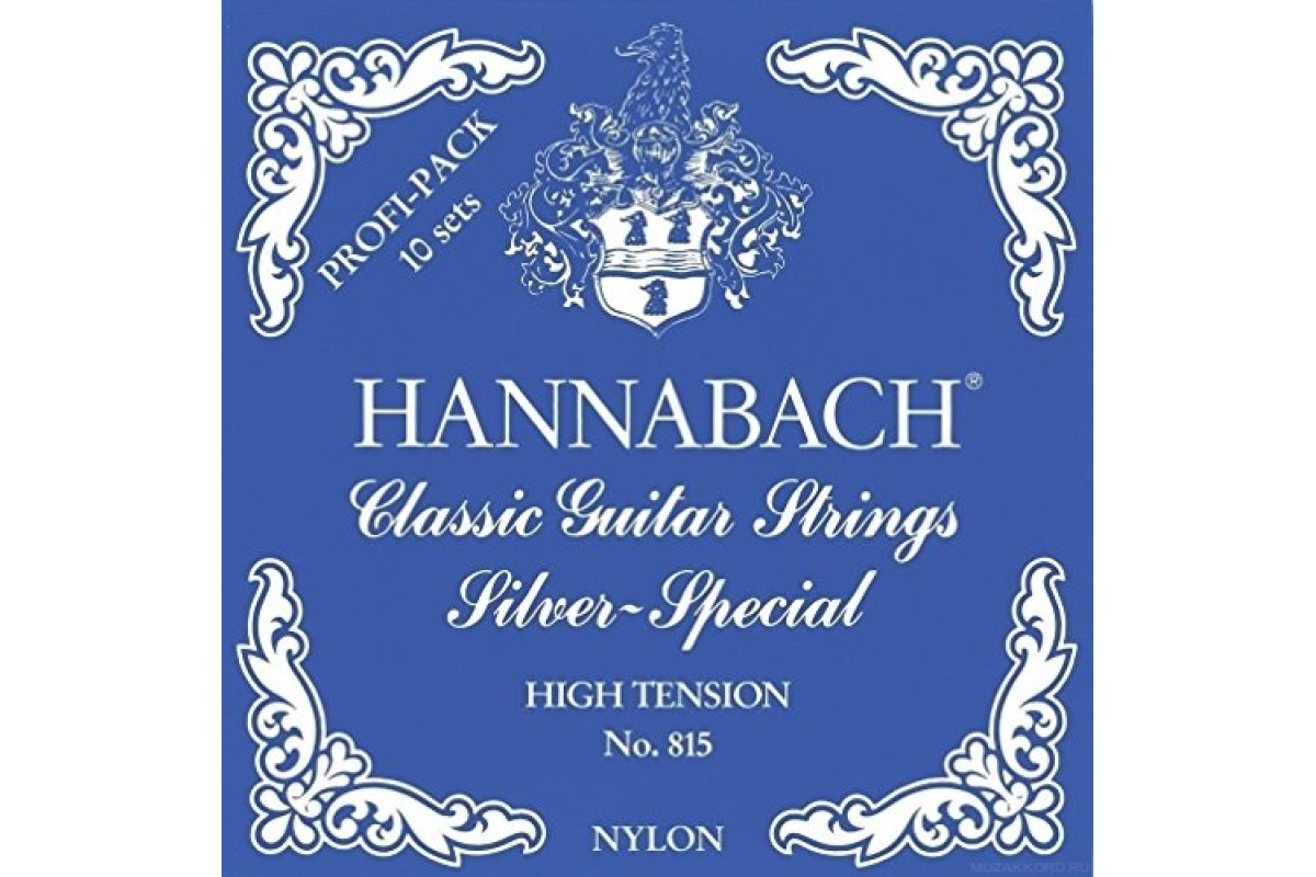 Hannabach 815 Profi Pack High Tension Silver Special струны на классические гитары (10 шт.)