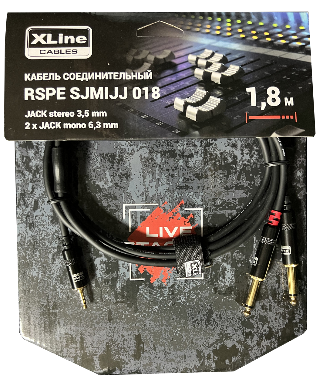 XLINE Cables RSPE SJMIJJ018 Кабель соединительный