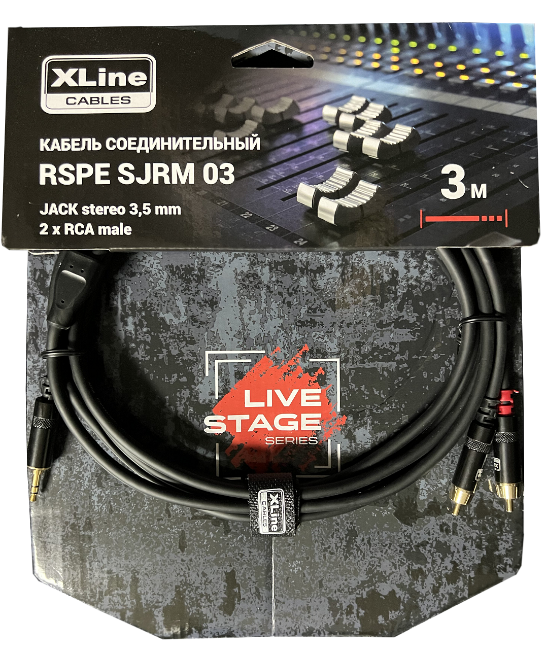XLINE Cables RSPE SJRM03 Кабель соединительный