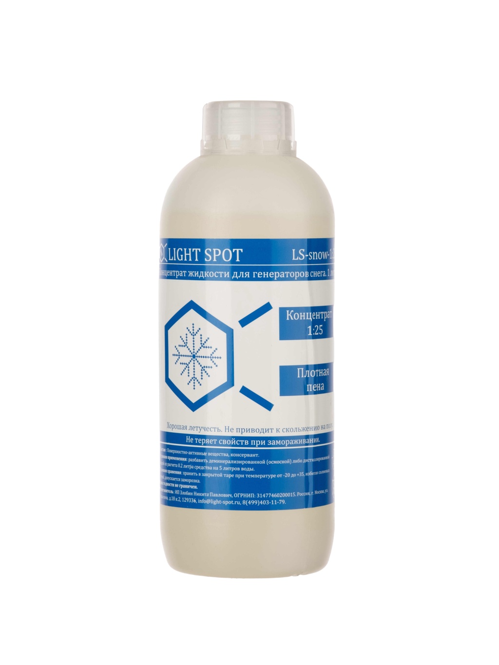 LS-snow-1:25 Жидкость для генератора снега, концентрат, 1 литр, LightSpot LS-snow-1:25 Жидкость для генератора снега, концентрат, 1 литр, LightSpot