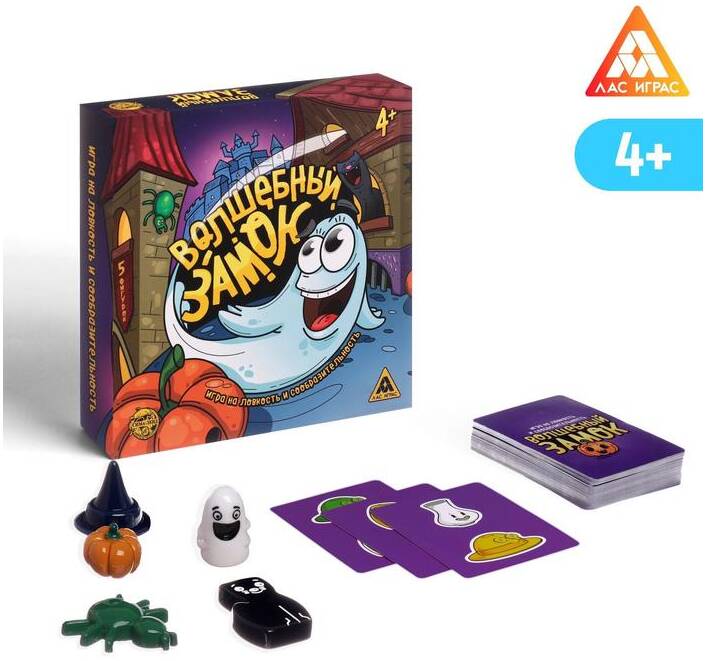 ЛАС ИГРАС "Волшебный замок", 4+ - Настольная игра