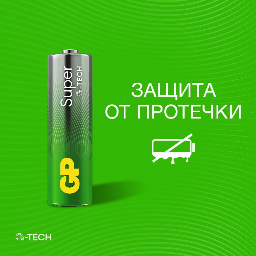 GP15AA21-2CRSBC4 Super Alkaline G-TECH Элемент питания АА, алкалиновый, 4 шт, GP GP15AA21-2CRSBC4 Super Alkaline G-TECH Элемент питания АА, алкалиновый, 4 шт, GP — фото 7
