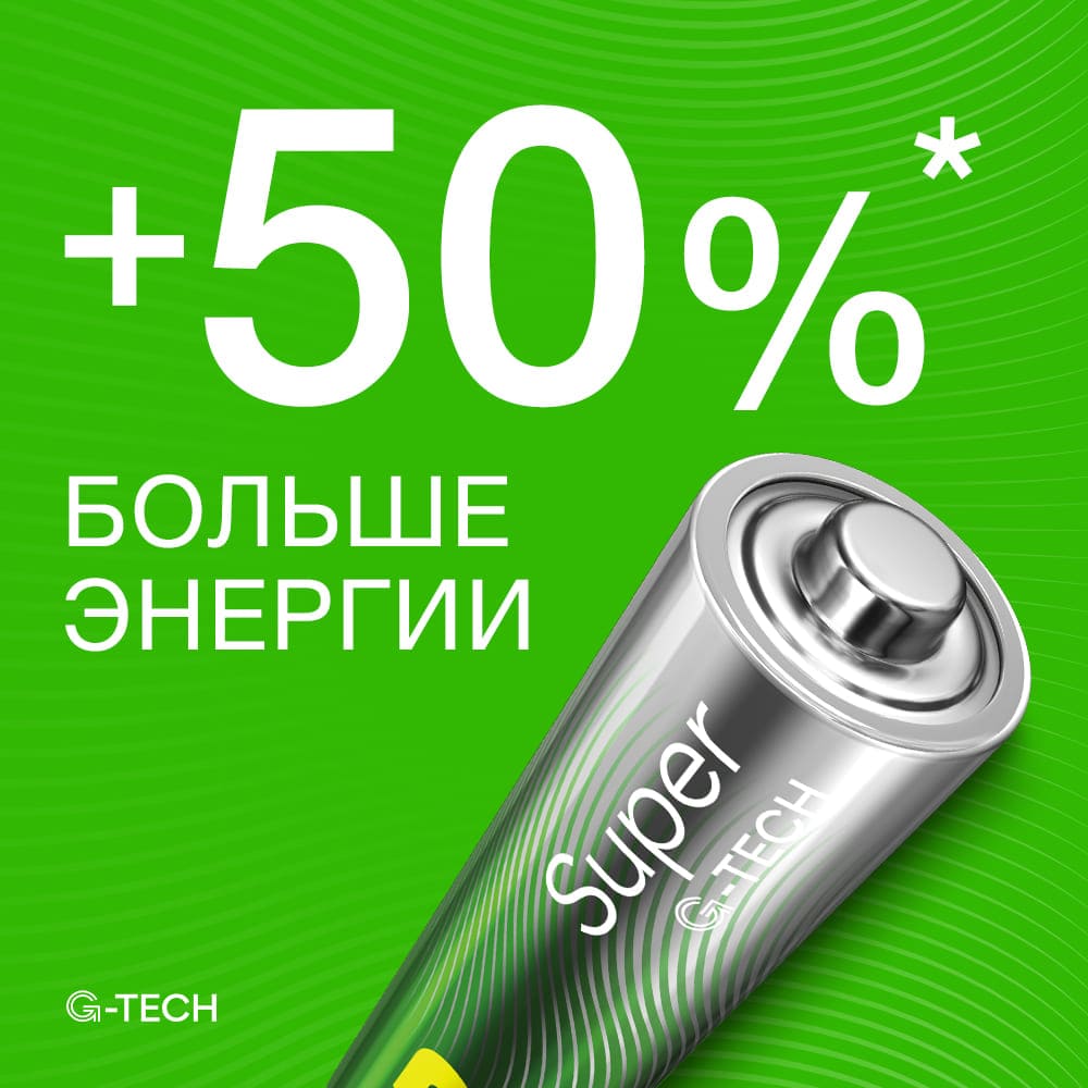 GP15AA21-2CRSBC4 Super Alkaline G-TECH Элемент питания АА, алкалиновый, 4 шт, GP GP15AA21-2CRSBC4 Super Alkaline G-TECH Элемент питания АА, алкалиновый, 4 шт, GP — фото 4