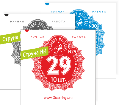 Струна первая для балалайки и домры ГОСПОДИН МУЗЫКАНТ 30 (10 шт. в комплекте)