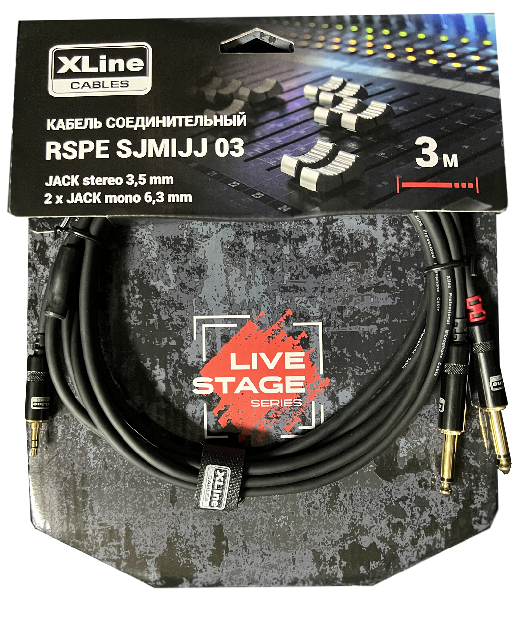 XLINE Cables RSPE SJMIJJ03 Кабель соединительный XLINE Cables RSPE SJMIJJ03 Кабель соединительный