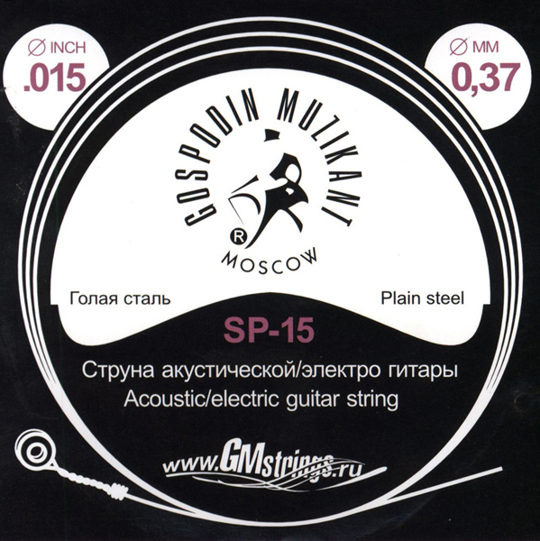 SP-15 Отдельная струна, 0,015, сталь ФРГ, Господин Музыкант SP-15 Отдельная струна, 0,015, сталь ФРГ, Господин Музыкант