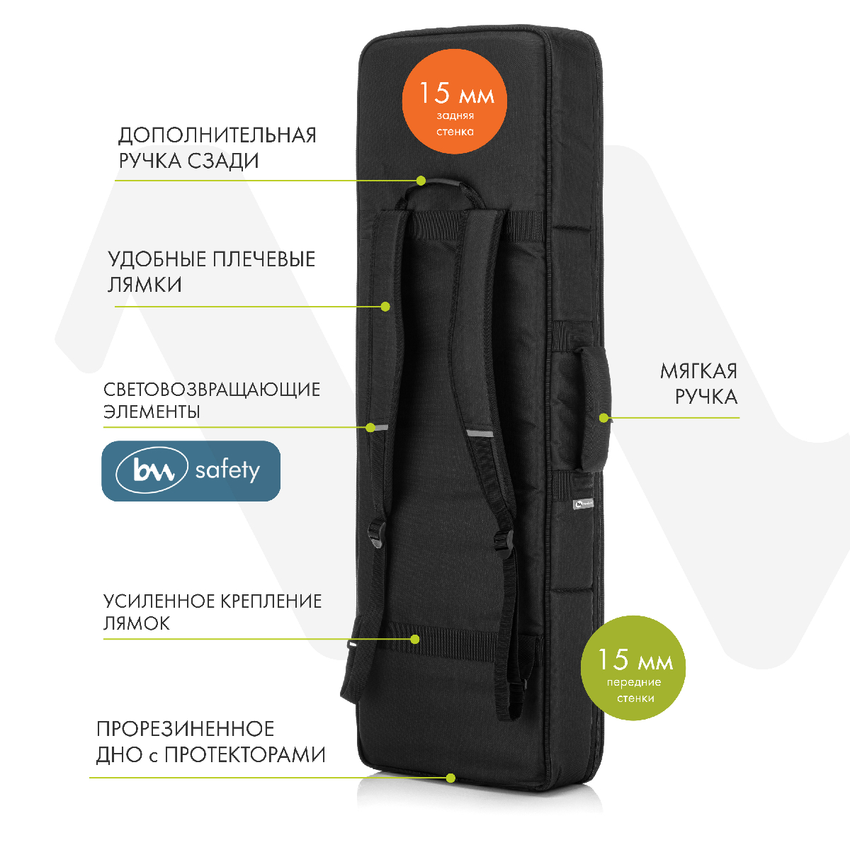 BM1093 Keyboard 49 Casual Чехол для клавишных инструментов, черный, BAG&music BM1093 Keyboard 49 Casual Чехол для клавишных инструментов, черный, BAG&music — фото 6