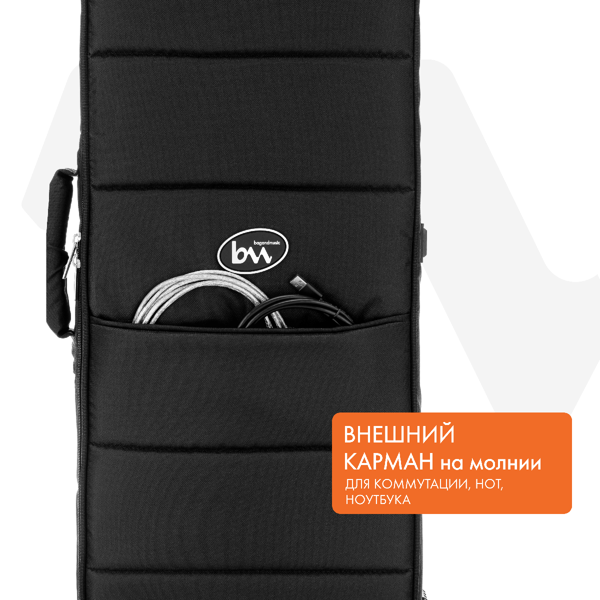 BM1093 Keyboard 49 Casual Чехол для клавишных инструментов, черный, BAG&music BM1093 Keyboard 49 Casual Чехол для клавишных инструментов, черный, BAG&music — фото 9