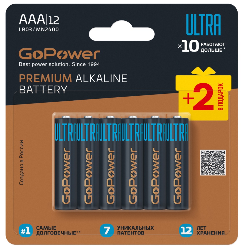 00-00035159 Ultra Элемент питания LR03 AAA BL10+2 щелочной 1.5V, GoPower 00-00035159 Ultra Элемент питания LR03 AAA BL10+2 щелочной 1.5V, GoPower