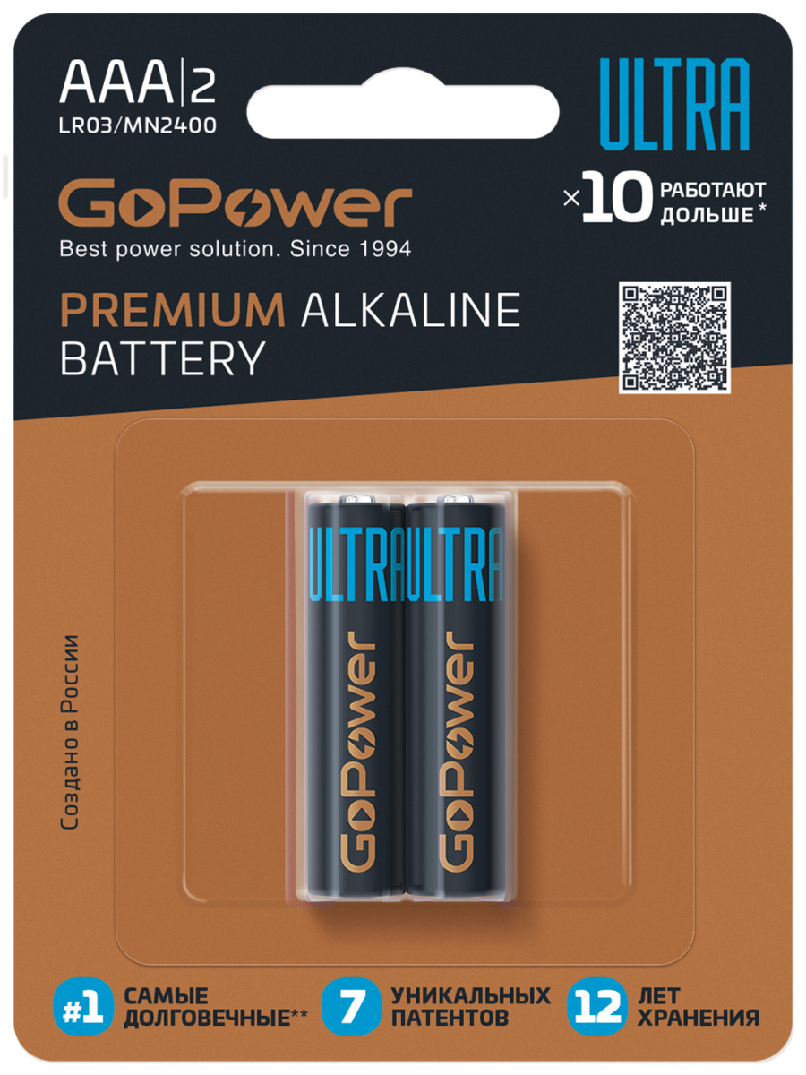 00-00035160 Ultra Элемент питания LR03 AAA BL2 щелочной 1.5V, GoPower