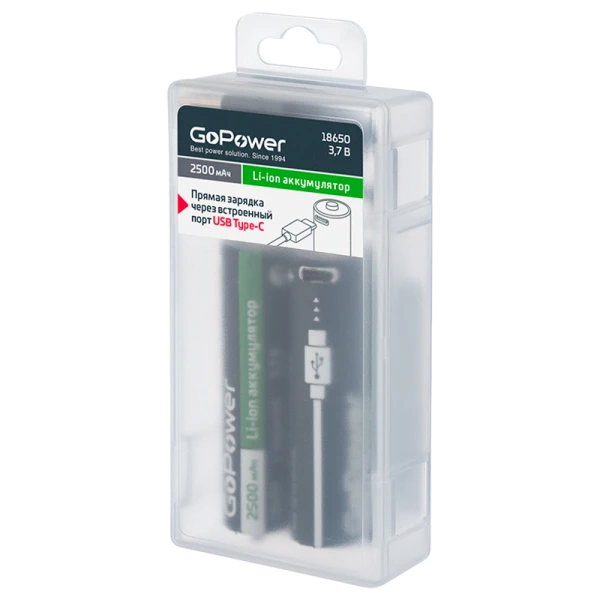 00-00036487 Аккумулятор Li-ion ICR18650 БОКС2 3.7V 2500mAh Type-C, GoPower
