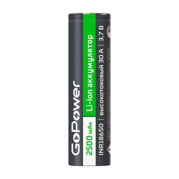 00-00035692 Аккумулятор Li-ion INR18650 PC1 30A 3.7V 2500mAh, GoPower