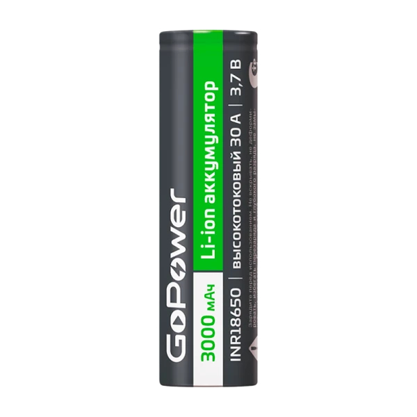 00-00035694 Аккумулятор Li-ion INR18650 PC1 30A 3.7V 3000mAh, GoPower