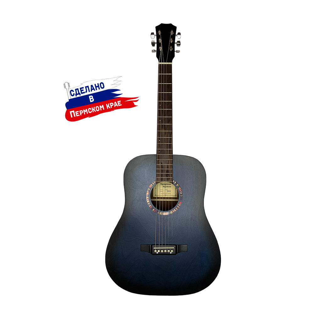 D-Blue Гитара акустическая, синяя, Кунгурская Акустика D-Blue Гитара акустическая, синяя, Кунгурская Акустика